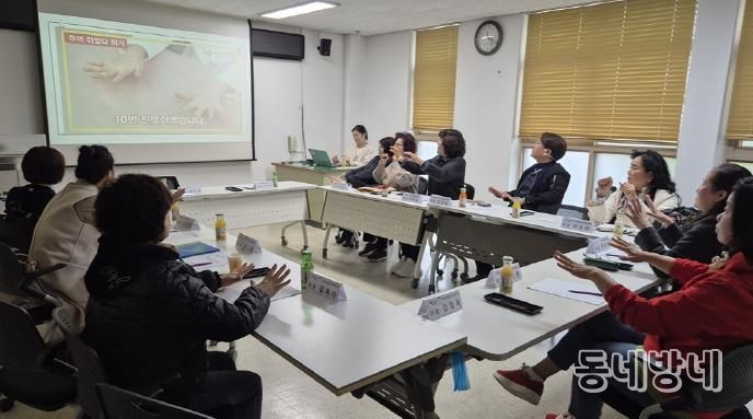 의정부시 가능동, 치매 인식 제고 및 조기 발견 위한 해피브릿지 역량 강화 교육 실시