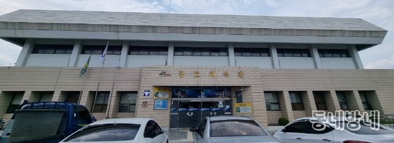 영천시, 유아친화형 국민체육센터 공모 선정