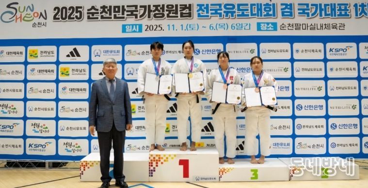 2025 순천만국가정원컵 전국유도대회 단체전 2연패 달성!