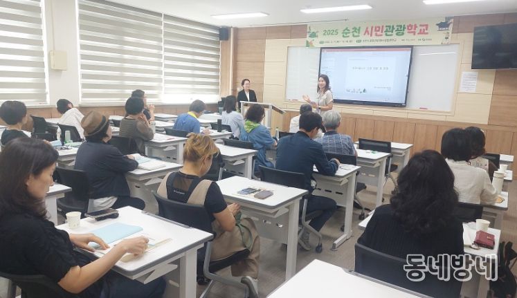 순천 시민관광학교에 참여한 시민들이 치유분야 강좌를 듣고 있다.