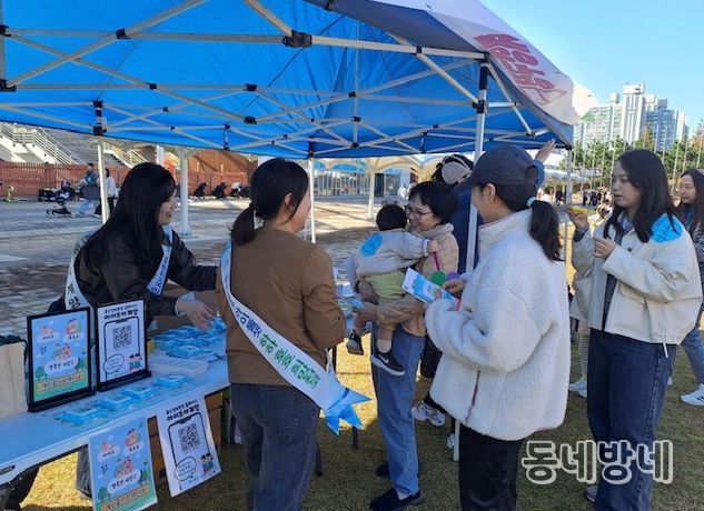 계양구, ‘사랑더하기 감동 Happy-Day 행사’에서 출산장려정책 홍보 캠페인 전개