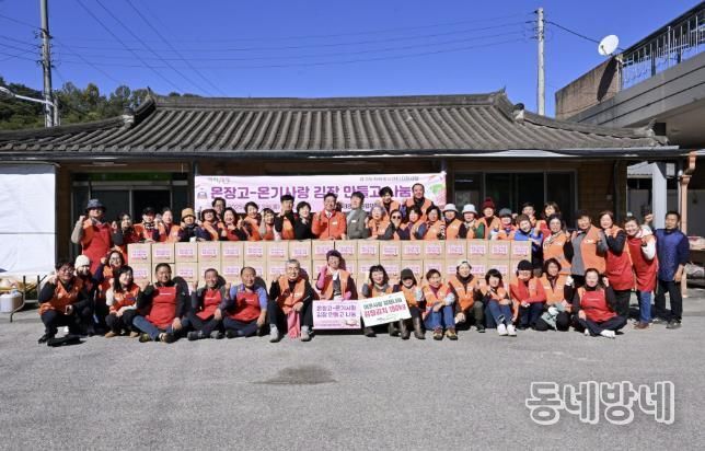 양평군종합자원봉사센터, ‘온기사랑 김장 만들고 나눔 사업’으로 한파 속 따뜻한 온정 나눠