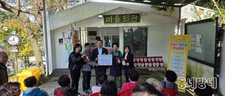 연제구, 물만골 생태체험 학습마을‘손맛 가득 전통 고추장’나눔