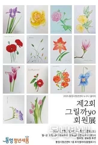 토닥갤러리, 청년동아리 회원전