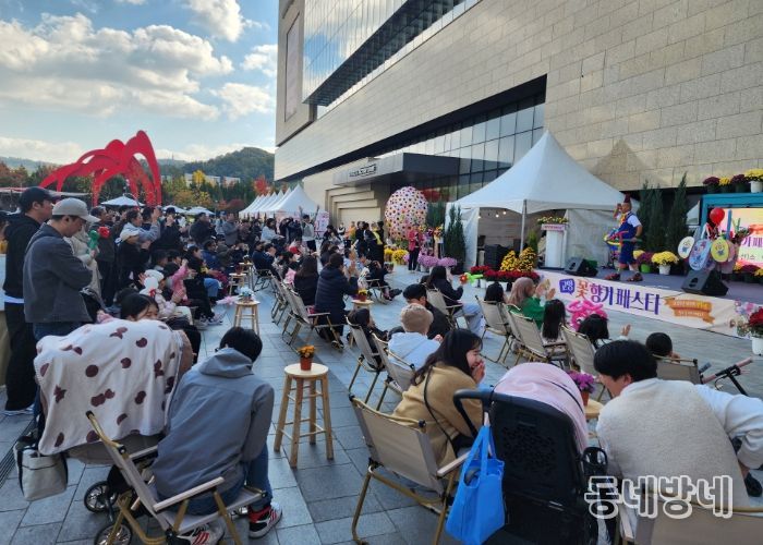 ‘고양 꽃향기 페스타’ 공연을 관람 중인 방문객들