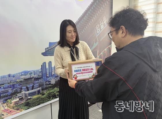 중구, 저소득 취약계층 계절김치 나눔