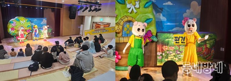 부산서구육아종합지원센터, 양성평등 인형극 ‘모두가 다름이 멋져’개최