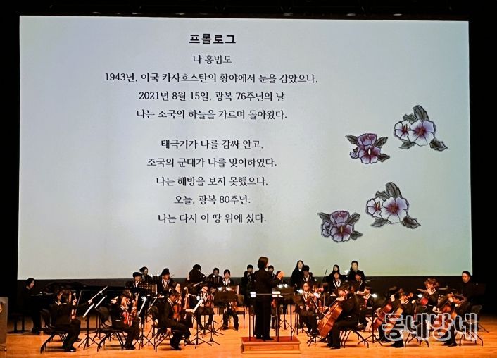 2일 장성문화예술회관 대공연장에서 ‘꿈키움 드림 오케스트라’ 정기연주회가 열렸다
