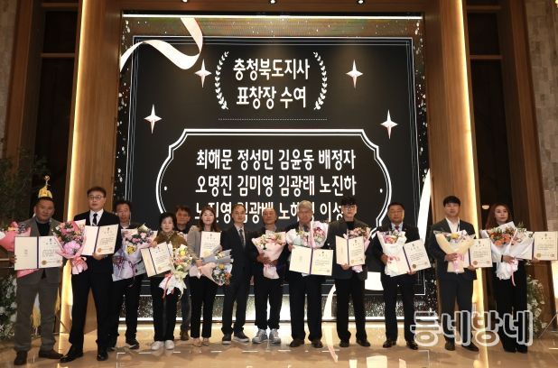 충청북도 소상공인의 날 기념식