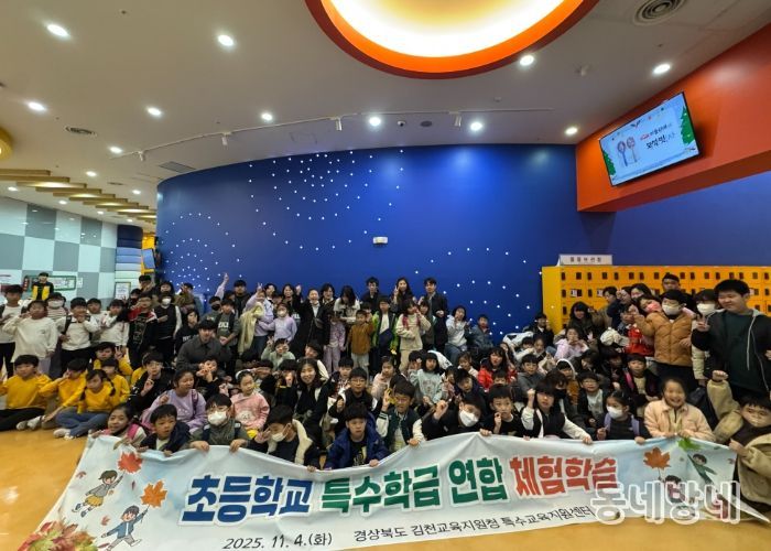 함께 배우고 함께 자라는 즐거운 하루