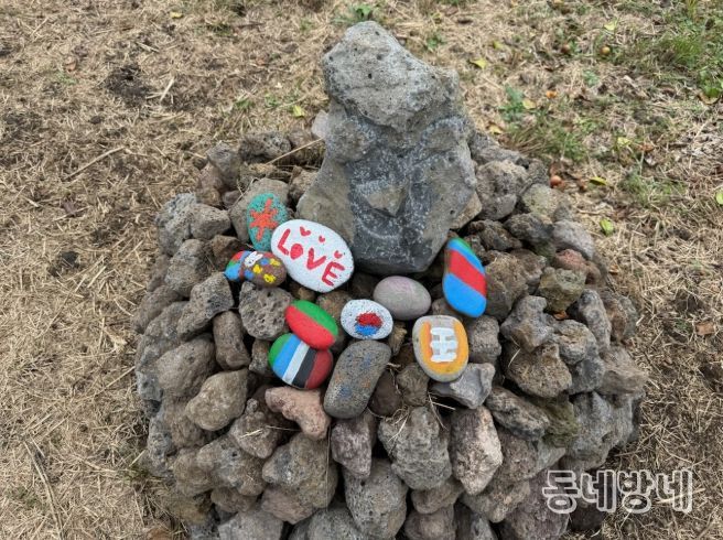 돌담쌓기 프로그램