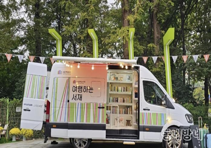 여행하는서재 잠시멈춤