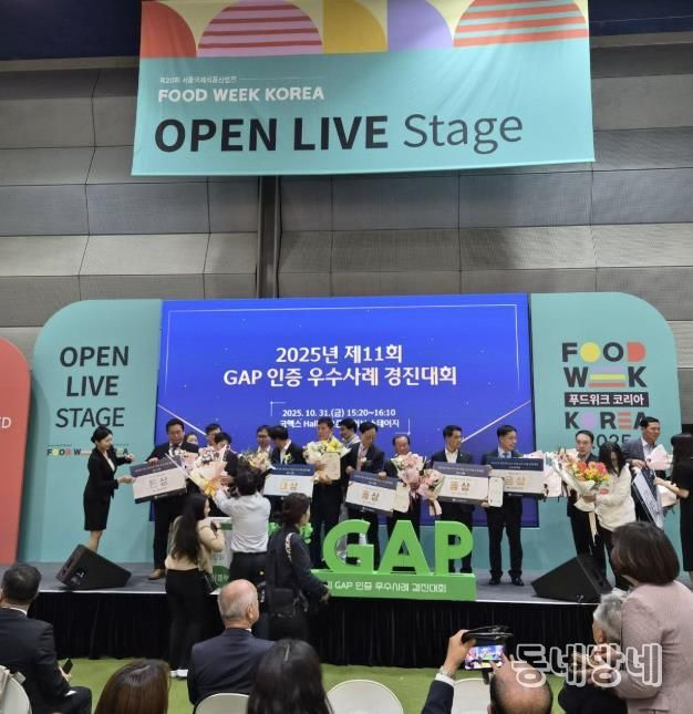 예천참복숭아사업단, GAP 우수사례 경진대회 수상