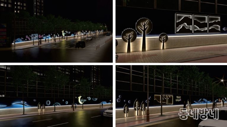 수송동 노후 방음벽 경관개선사업’