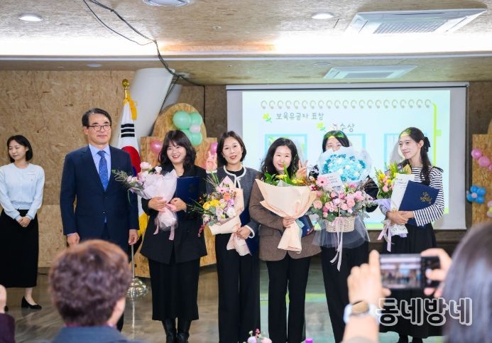 남해군, 보육교직원 한마음대회 개최