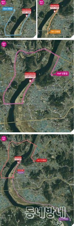 제14회 부여 굿뜨래 마라톤대회 코스