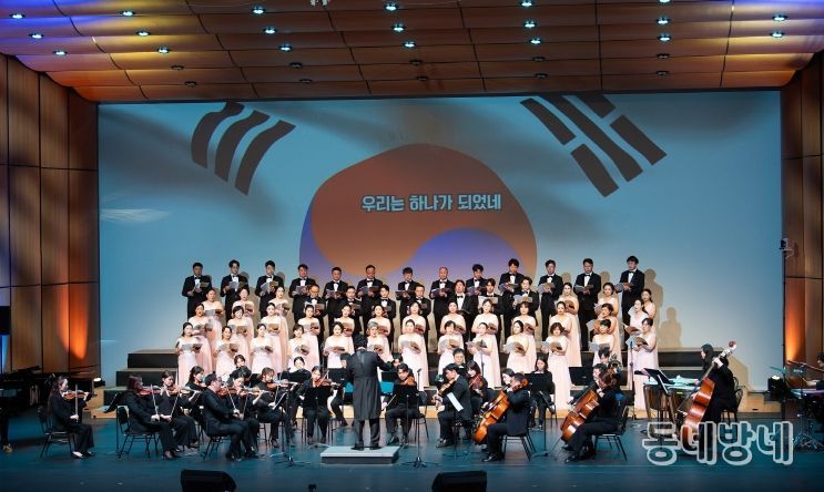 구미시새마을여성합창단 제34회 정기연주회