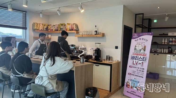 학교 밖 청소년 자립 지원, 바리스타 LV.1 자격증 전원 취득