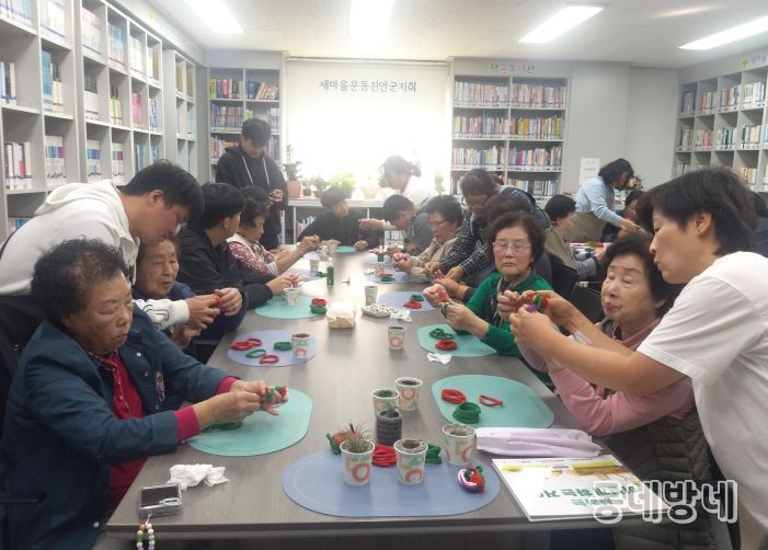 세대공감 어울림!! 반려식물로 소통해요!!