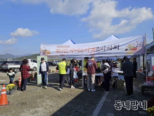 연천군 청산면 주민자치위원회