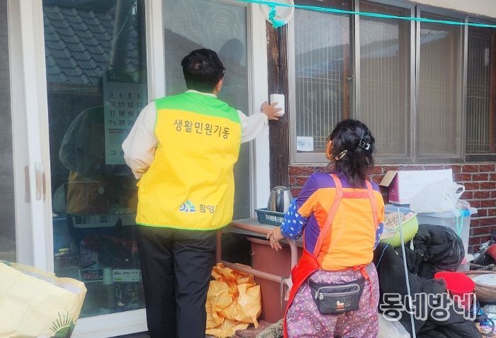 생활민원 기동처리반 대상자 확대