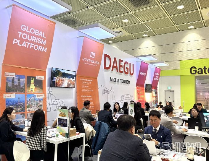 코리아마이스엑스포(KME 2025) 대구관광 홍보관 성황리 운영