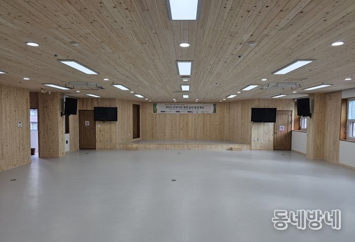 부민노인복지관 대강당 편백나무로 새단장