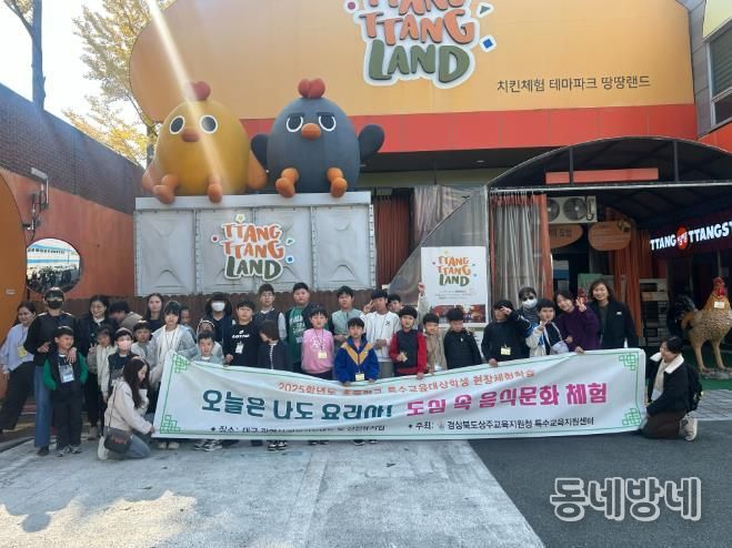 오늘은 나도 요리사! 도심속 음식문화체험