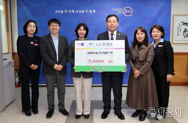 나도투게더 실내 건식 찜질방 기탁식