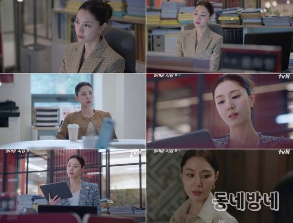사진 제공 : tvN 월화드라마 <얄미운 사랑> 방송 캡처
