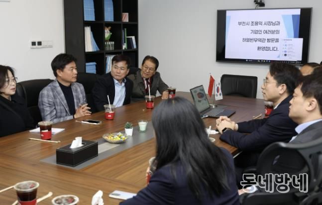 조용익 부천시장(윗줄 왼쪽 두번째)가 하얼빈 코트라무역관을 방문해 관내 기업 판로 개척에 대해 논의하고 있다.