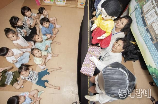 같은 공간 다른 행복