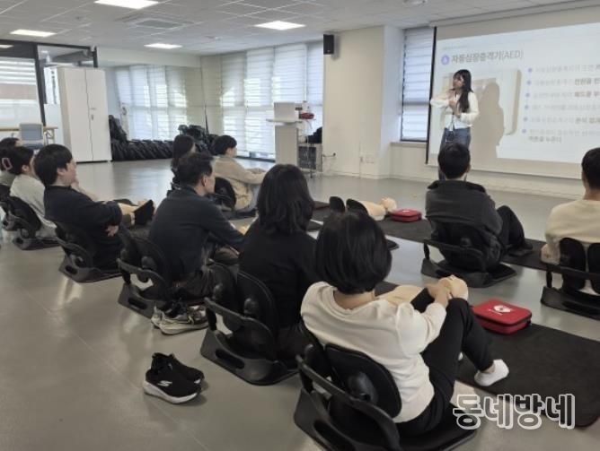 심폐소생술 교육