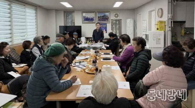 수원시 팔달구 화서2동, 경로당협의회 11월 월례회의 개최