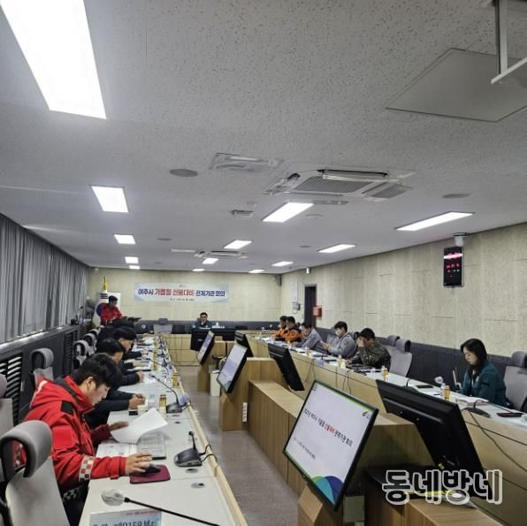 여주시, 가을철 산불방지 활동 순항 중!