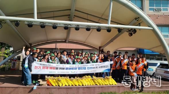 오산시, 11월‘안전점검의 날 캠페인’실시