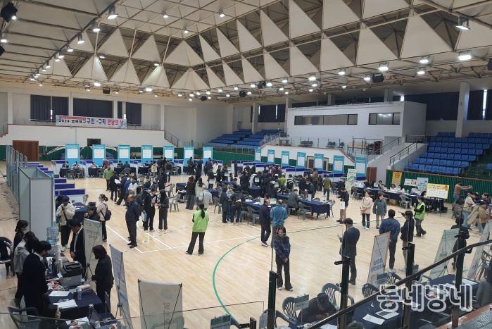 북구청,'2025 행복북구 구인․구직 만남의 날'개최