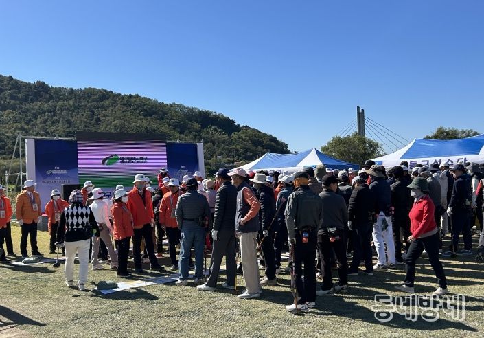 대구 북구 금호강 파크골프대회 종료