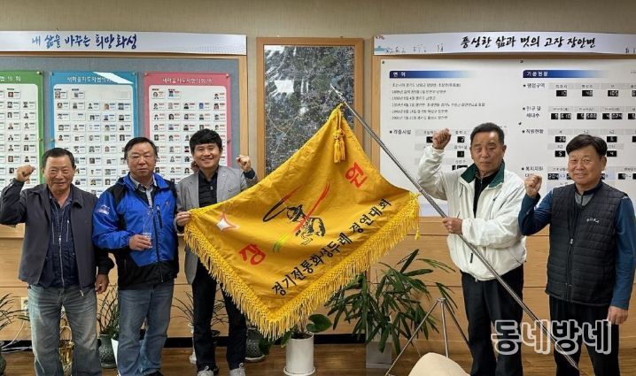 황라두레팀이 6일 장안면에 2025 한마음체육대회 농악 부분 장원상 기념패 및 깃발을 전달했다