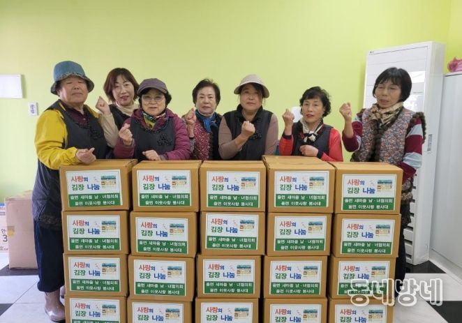 율면 이웃사랑봉사대, 밑반찬에 김장까지…더 따뜻해진 사랑나눔