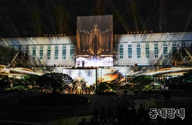 2025 광양 국제미디어아트 페스티벌 성료 - 문화예술과(개막식3).