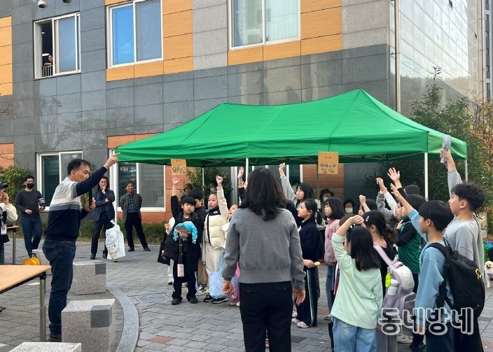 와우LH 다함께돌봄센터, 아나바다 나눔장터 개최