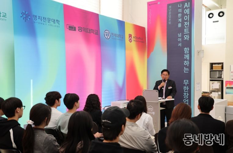 박강수 마포구청장이 청년들에게 응원의 말을 전하고 있다.