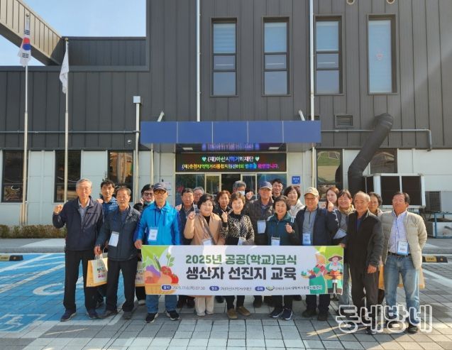 (재)춘천지역먹거리통합지원센터, 로컬푸드 활성화를 위해 아산시 방문