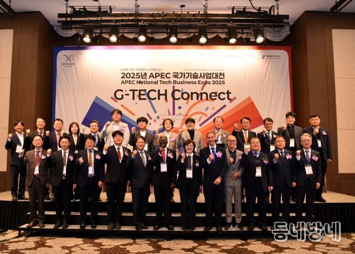 국가기술사업대전