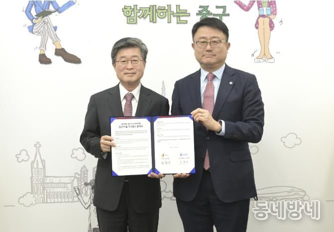 김길성 중구청장(왼쪽)과 조세형 우리은행 기관그룹 부행장(오른쪽)