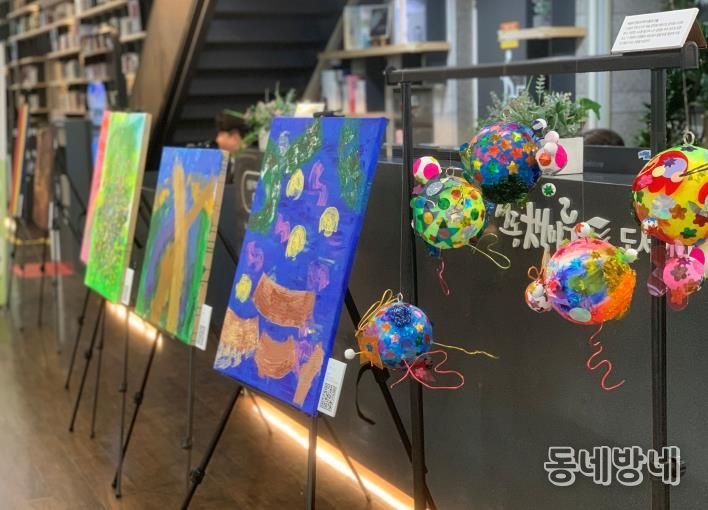 '나의 추억 나의 색' 전시회 모습