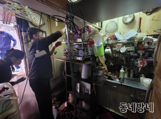 '삶의 질 향상 사랑의 청소봉사' 하는 모습