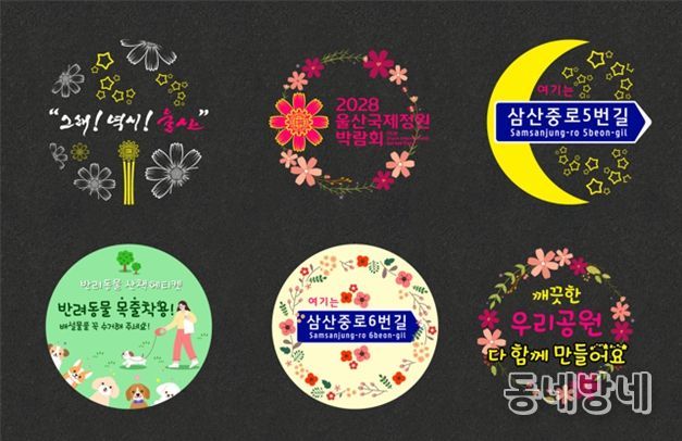 고보조명 디자인