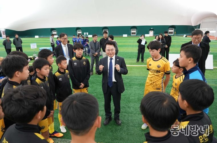 춘천국제유소년친선축구대회